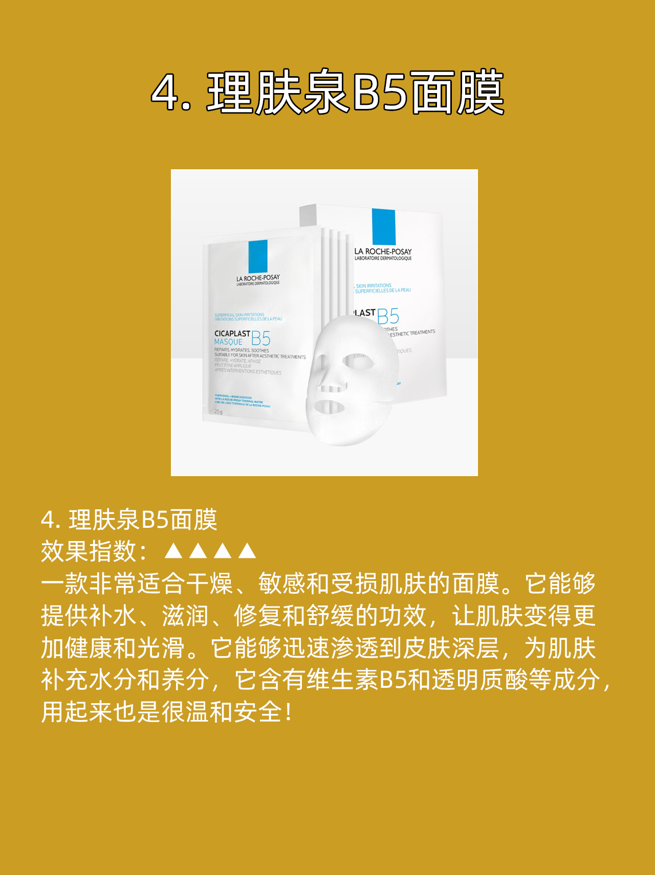 面膜,这一美容界的神秘小物,如同夜空中的璀璨星辰,为我们的肌肤带来