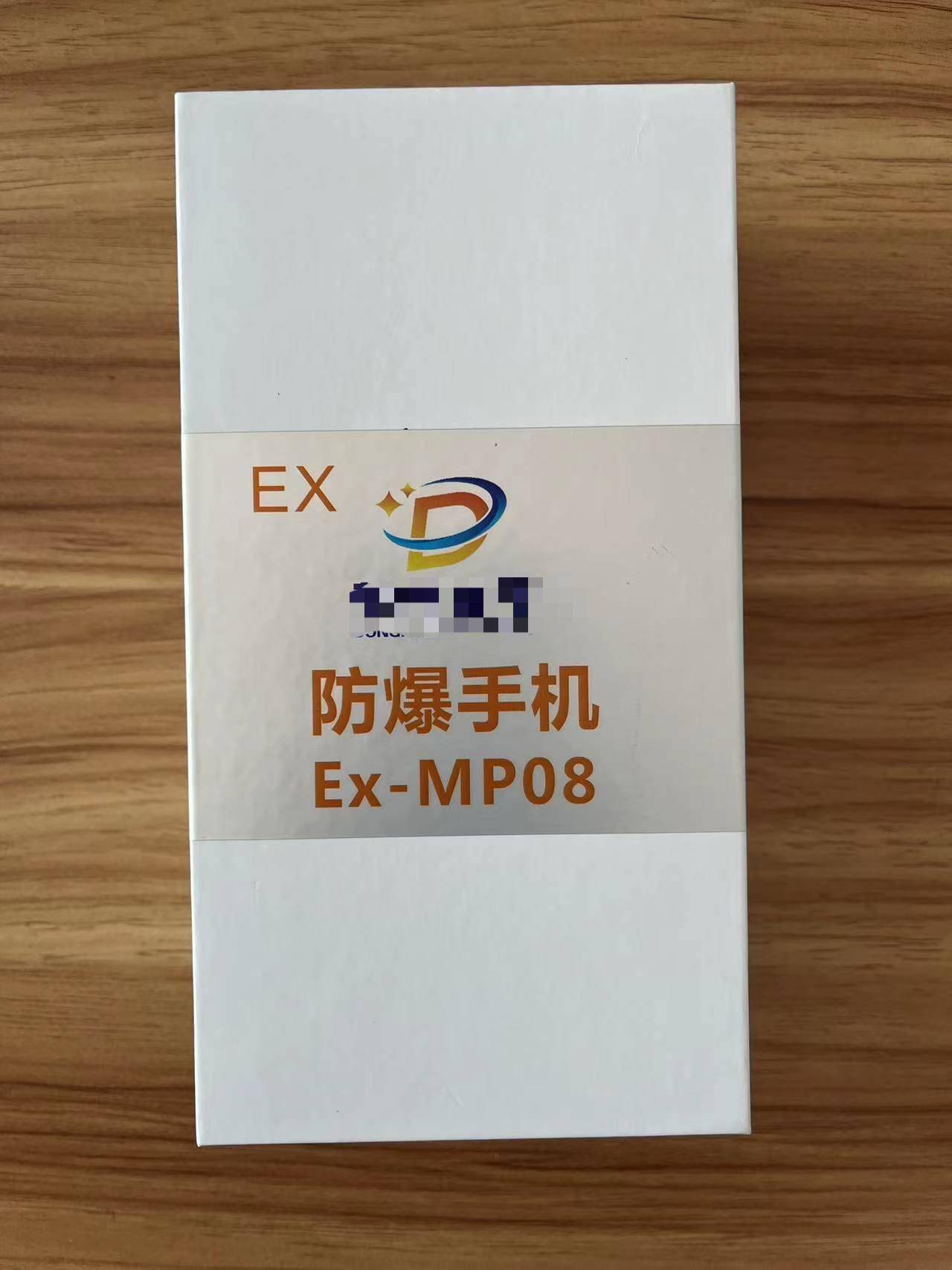 荣耀70防爆手机