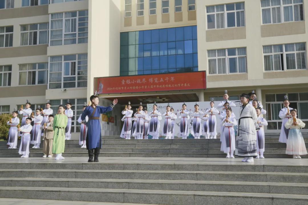 信阳羊山外国语小学图片