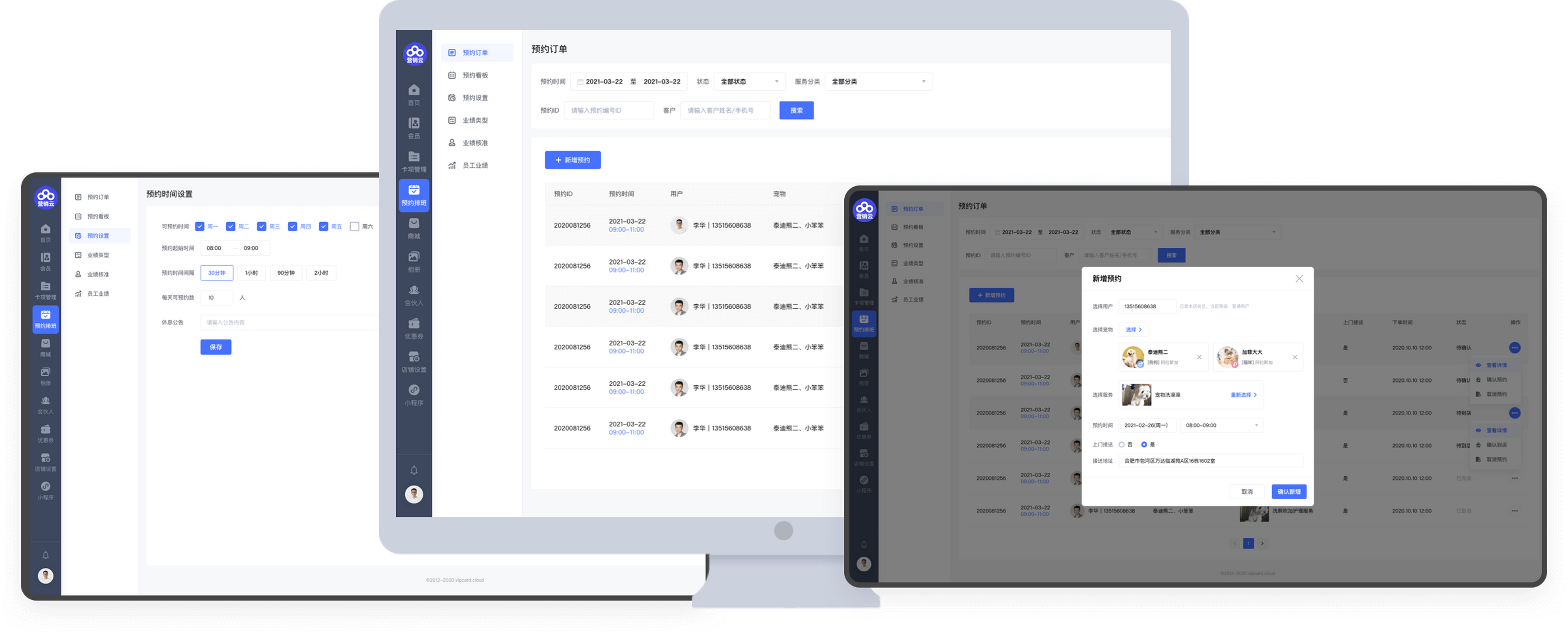 php会员管理系统,开发，php会员管理系统,开发系统