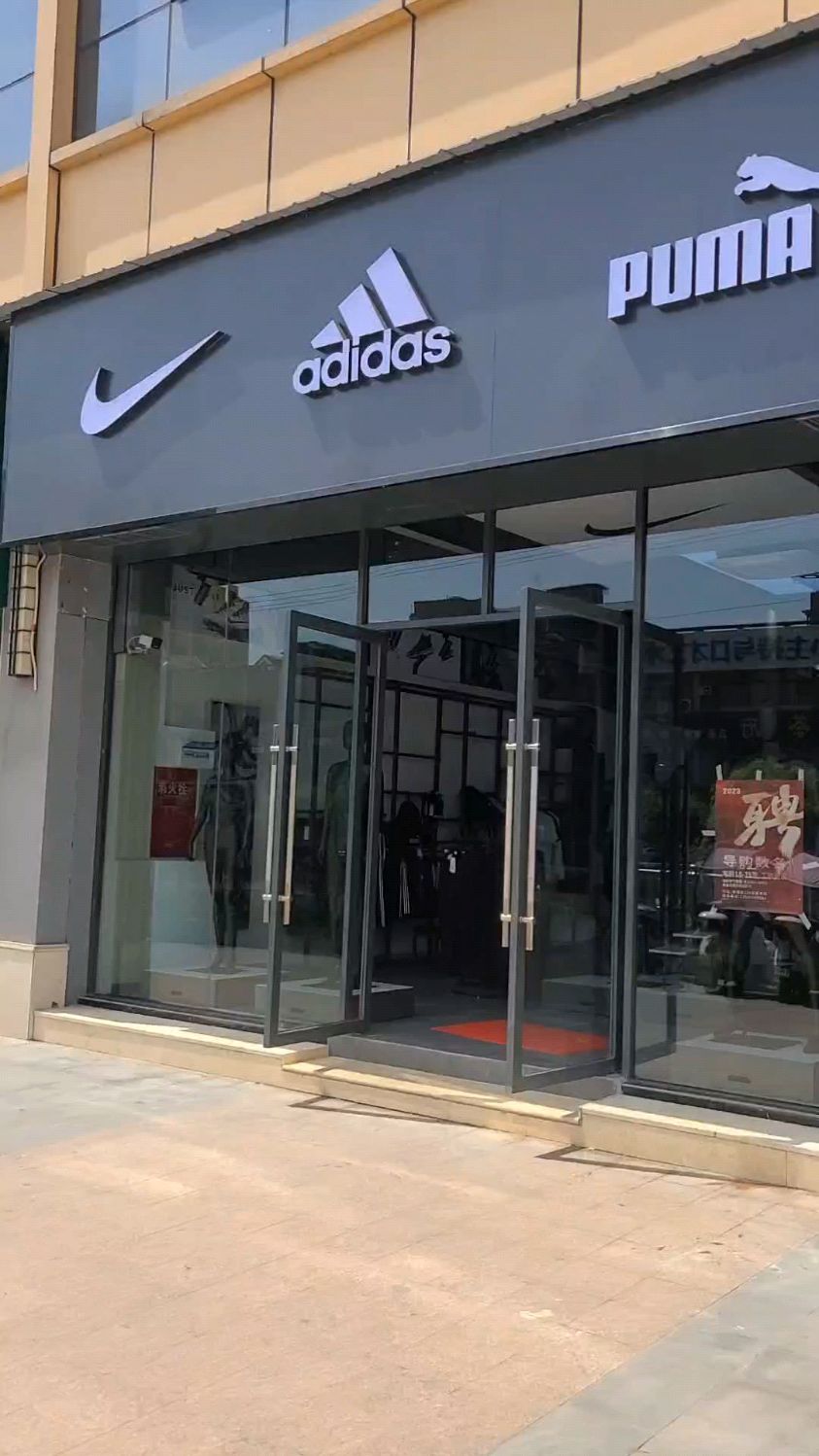 开耐克阿迪折扣店如何降低投资风险?