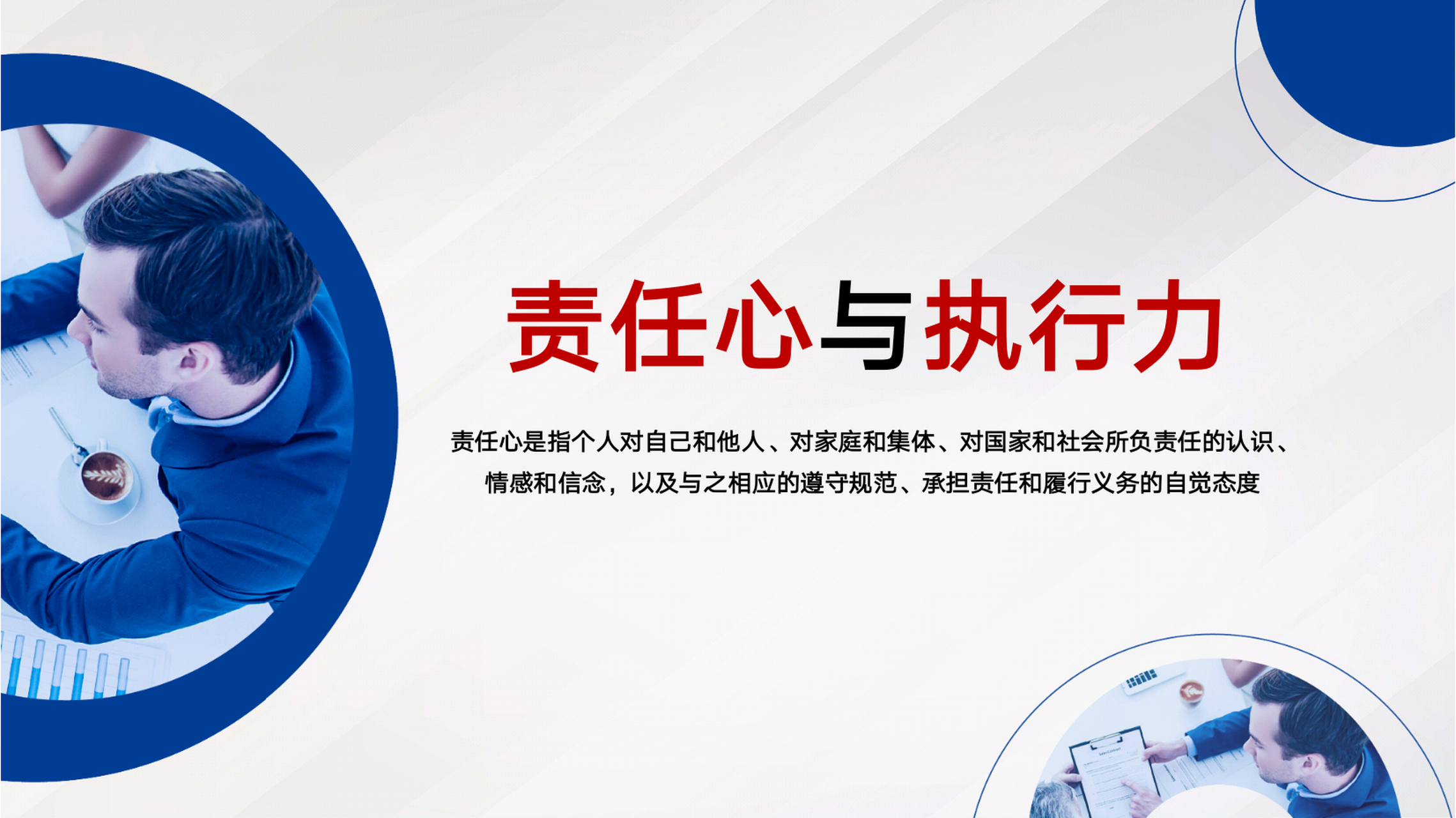 这才叫《责任心与执行力》我那顶多是出洋相,难怪人家月薪2万#商业
