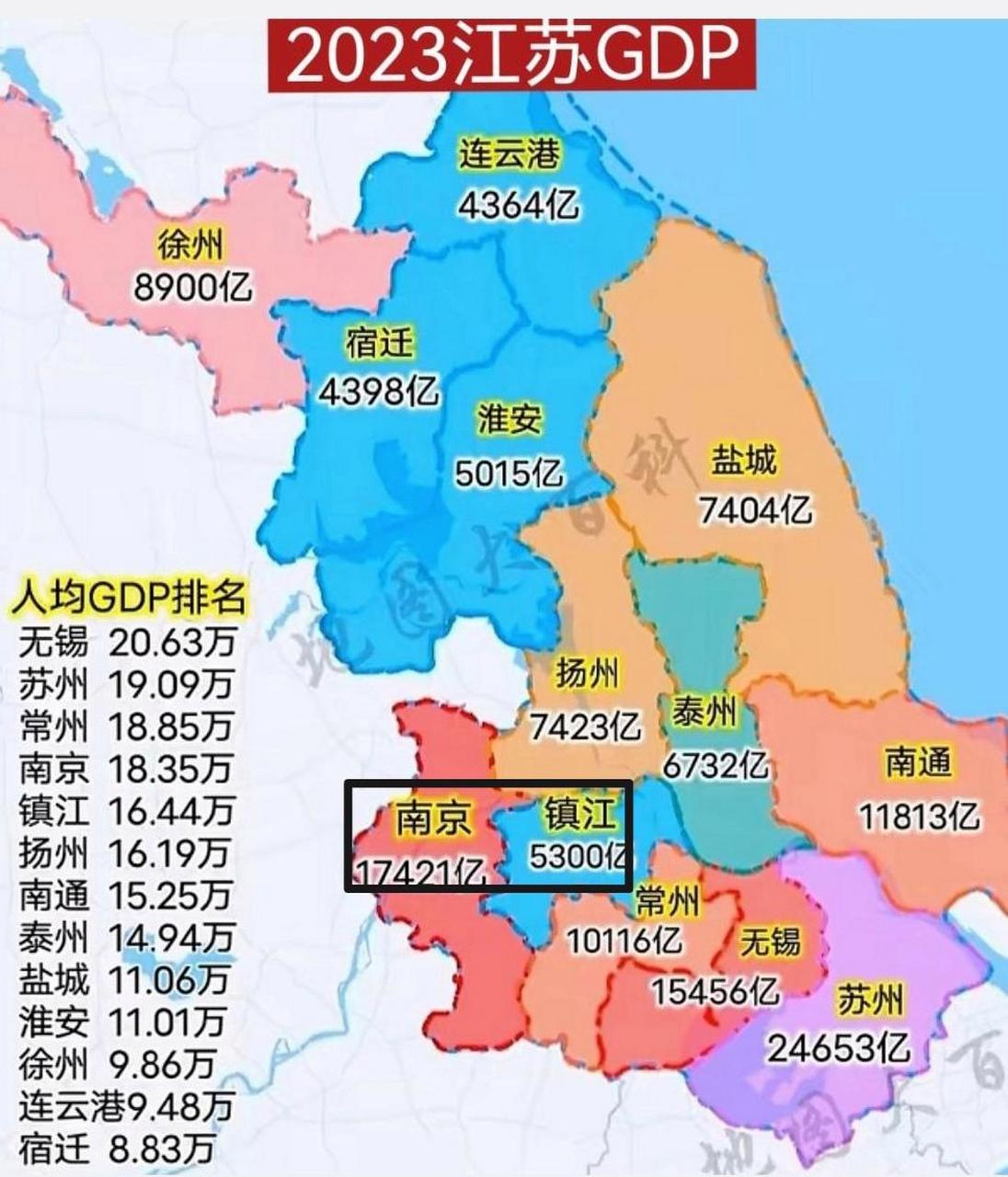 镇江是苏南最另类的城市,人均gdp16万,生活节奏却是全省最慢,镇江市区