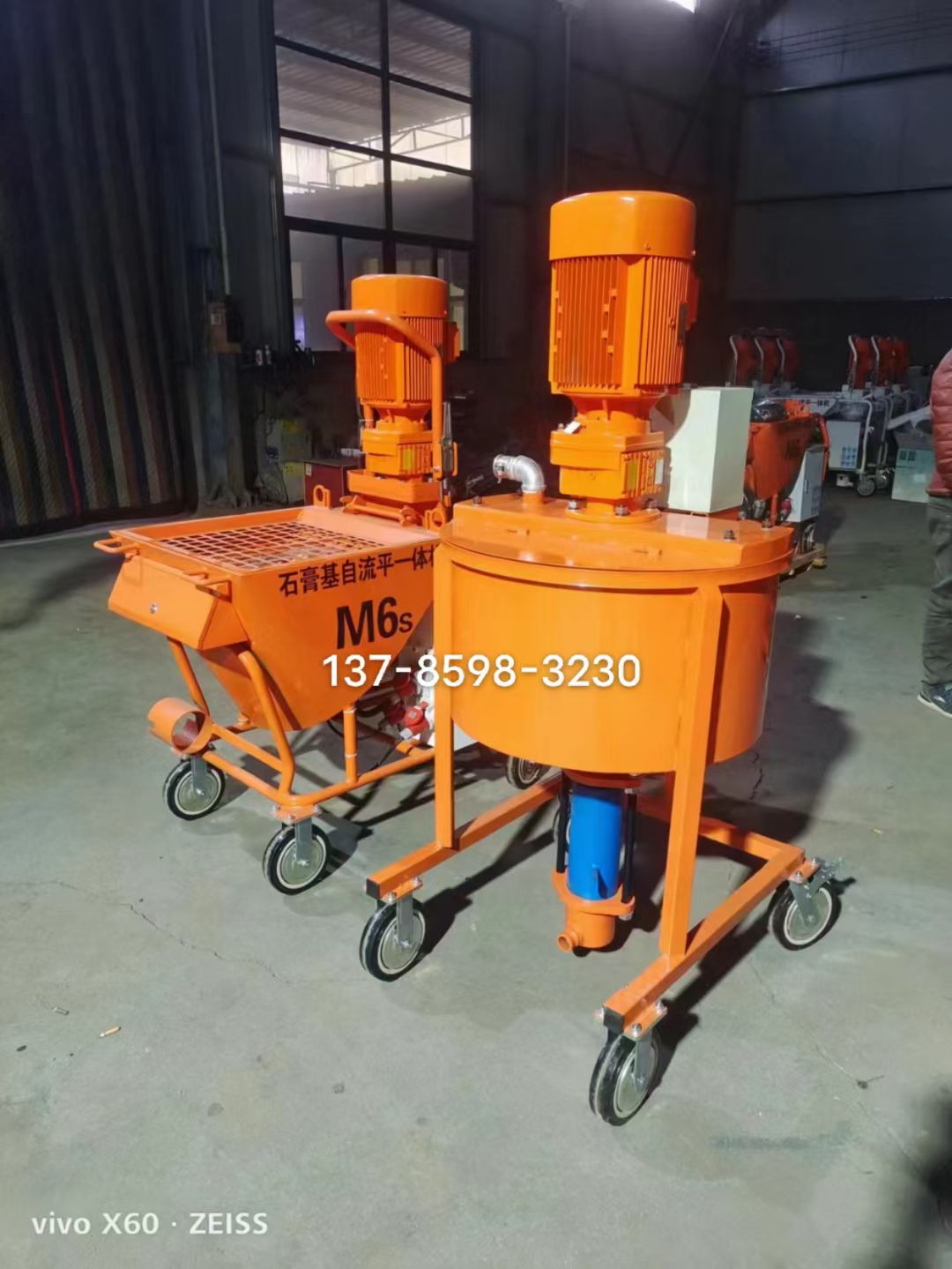 家装型水泥发泡机不锈钢搅拌桶塑料鸭嘴搅拌桶石膏基自流平设备