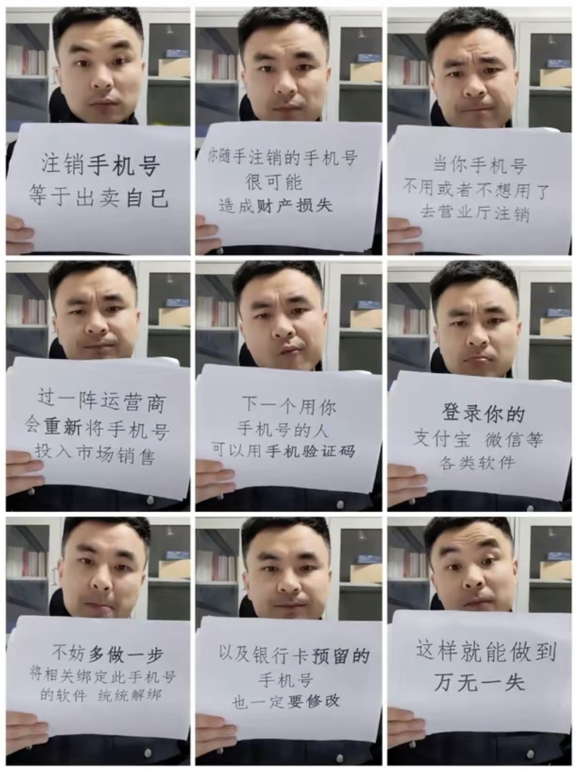 手机验证码安全回收技巧是什么 手机验证码安全回收技巧是什么