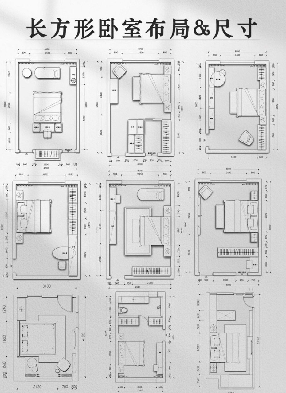 长方形卧室布局&尺寸.#家居装修# #装修