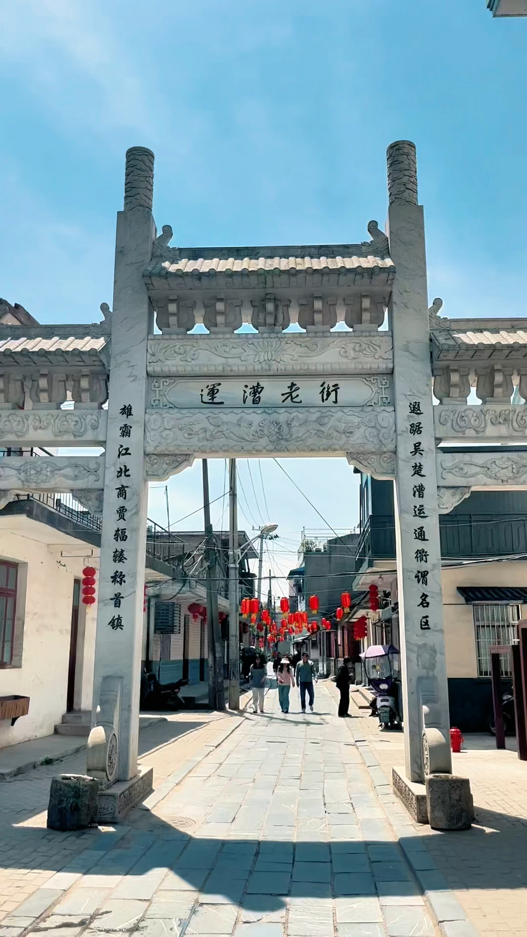 安徽含山县运漕老街