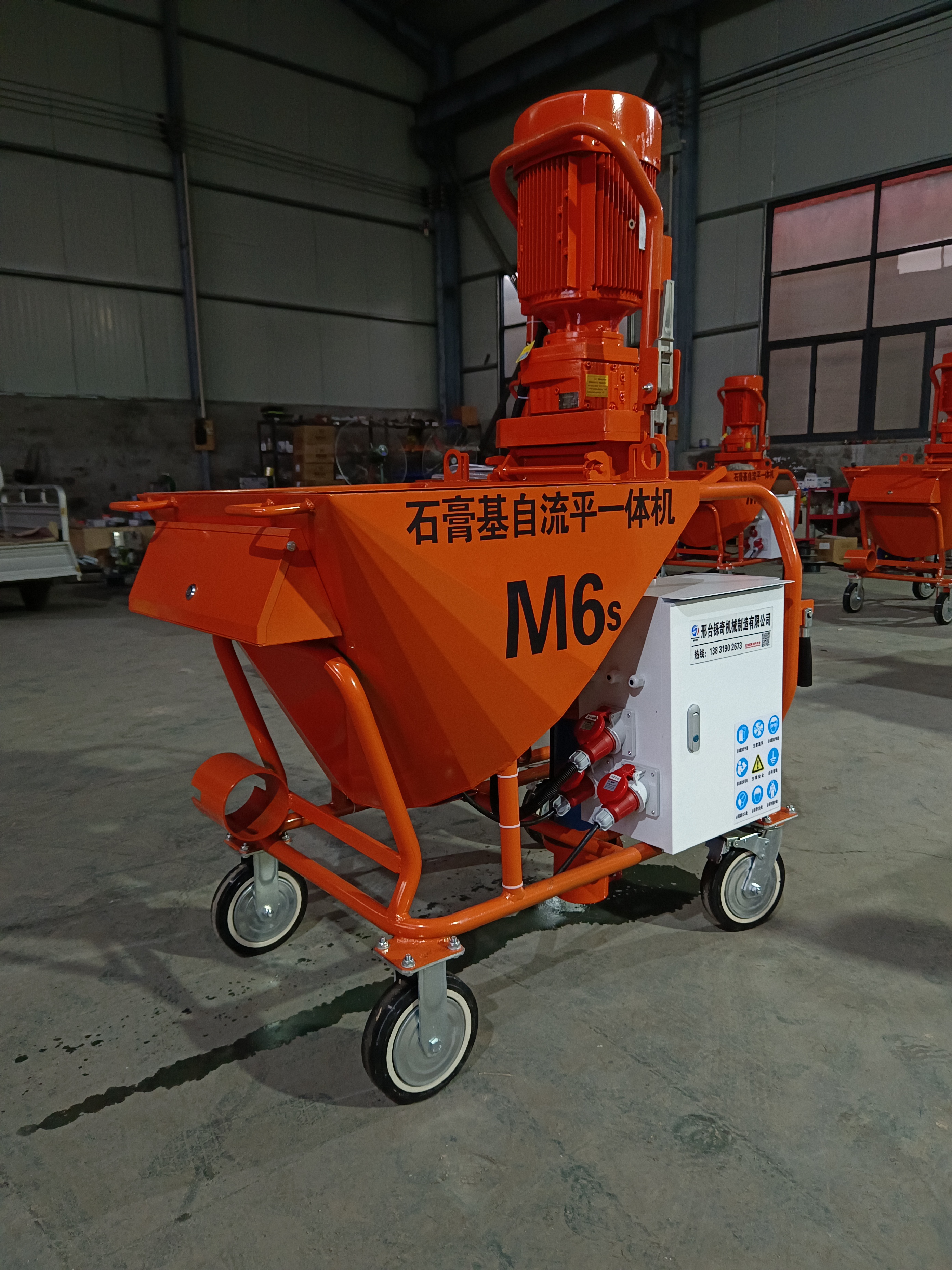 家装型水泥发泡机不锈钢搅拌桶塑料鸭嘴搅拌桶石膏基自流平设备