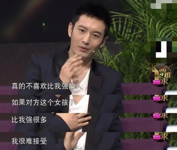 黄晓明杨颖昔日恩爱不再,婚姻裂痕中的明星爱情观