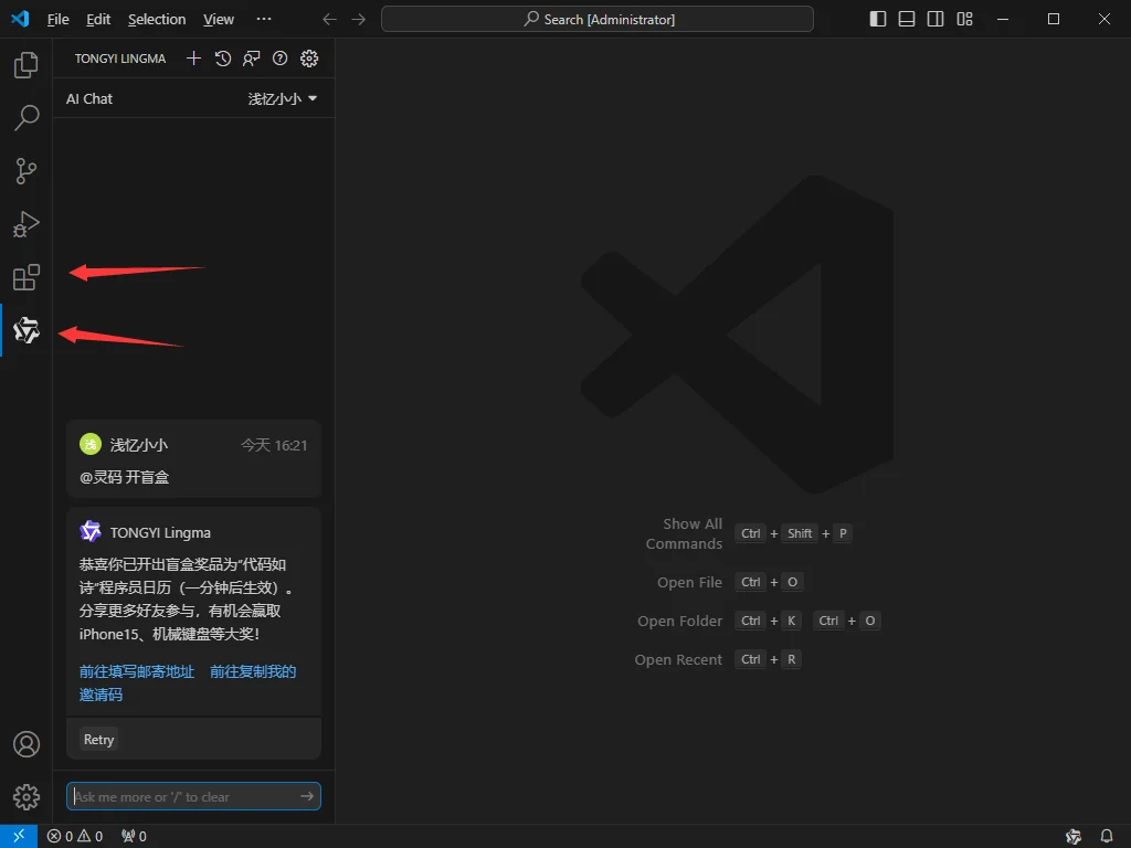 阿里云AI体验必得五万份实物插图3羊毛日报
