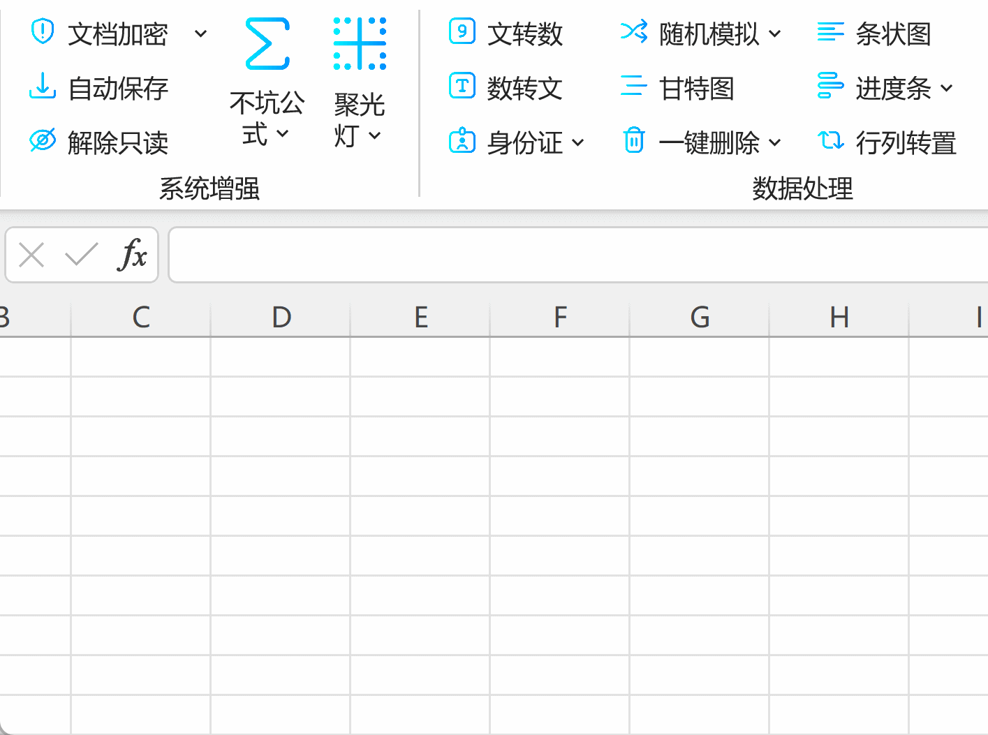 自动排版2024(word)