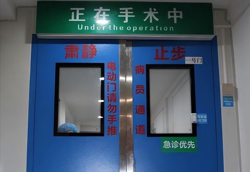 大门关上,提示灯亮起,一场复杂程度远超想象的手术开始了.