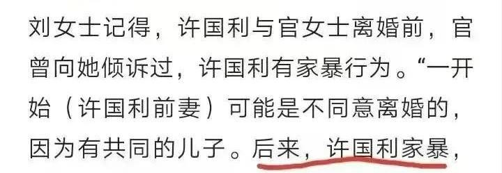 回顾杭州杀妻案幼女亲写谅解书凶手她是我30年感情唯一