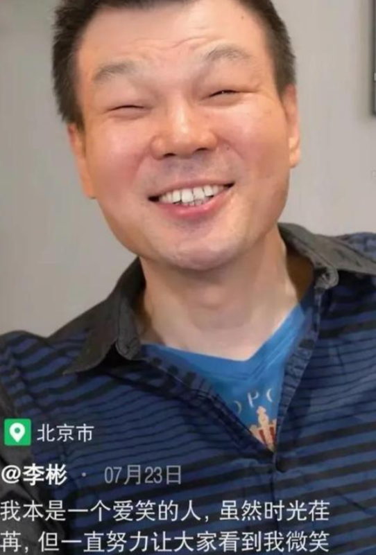 李彬曾是主持界一哥与病魔抗战多年后体会了什么叫人生