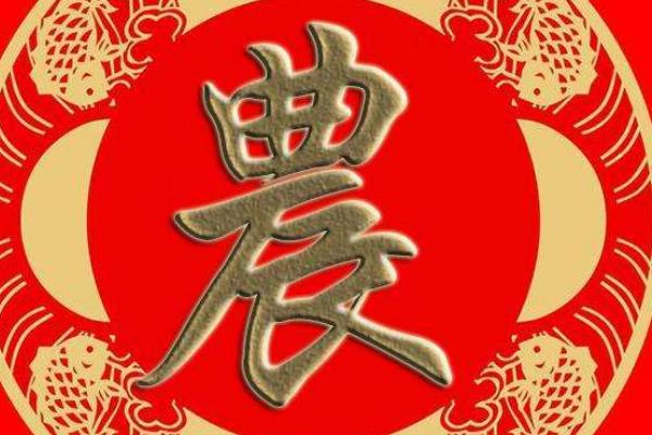 宋朝传统版《百家姓》第320名,"农姓"的起源和历史,你知道吗