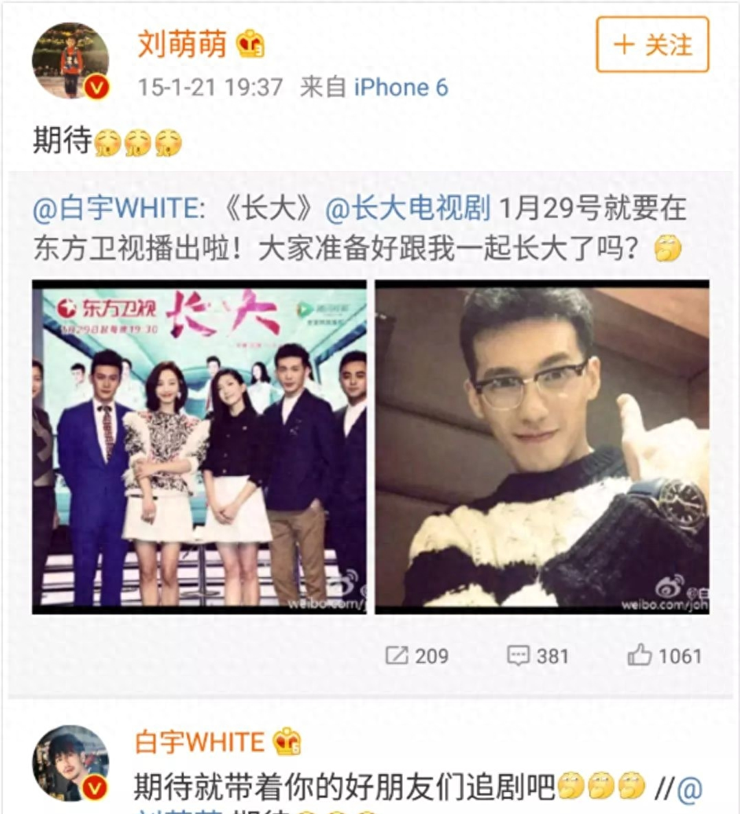 提起刘萌萌大家可能会"查无此人"但是提到《爱情公寓》中的诺澜大家