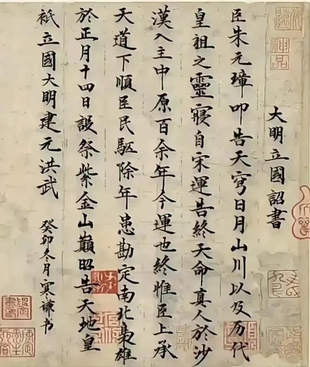 自古富贵险中求为何历史上鲜有莽夫因圣旨造假而名垂青史