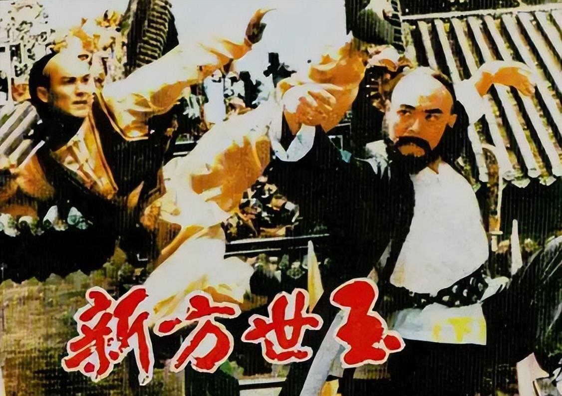 同年寻峰推出了自己的代表作《新方世玉》,讲述方世玉少林习武归来