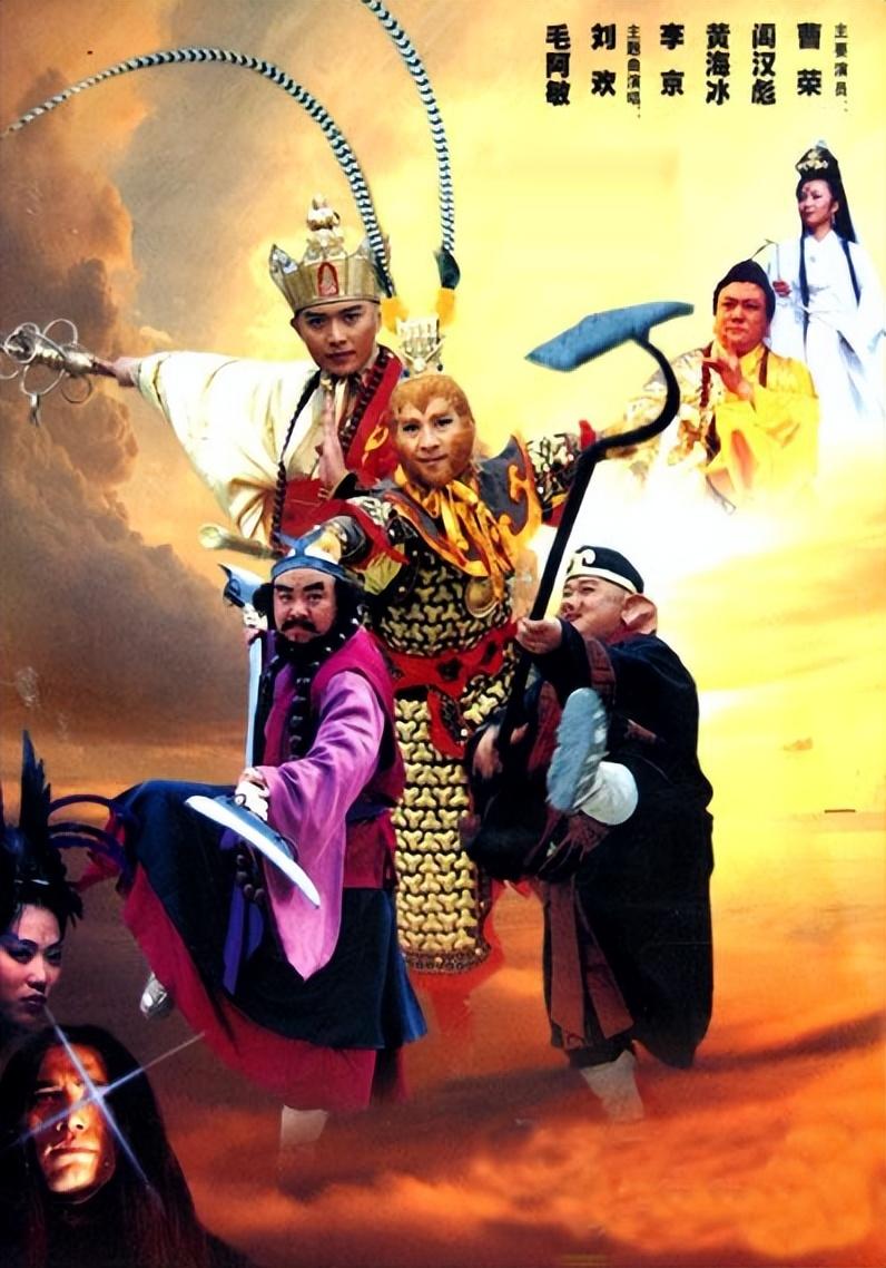 回顾:《西游记后传》演员境况唏嘘,有人车祸去世,有人无戏可拍