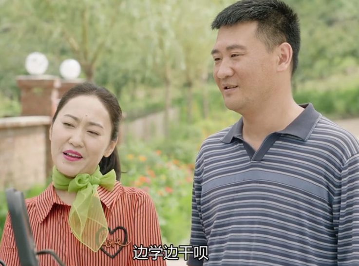 值得一提的是在《乡村爱情》中的顺子和媳妇即是由宋冠澎和王金凤所