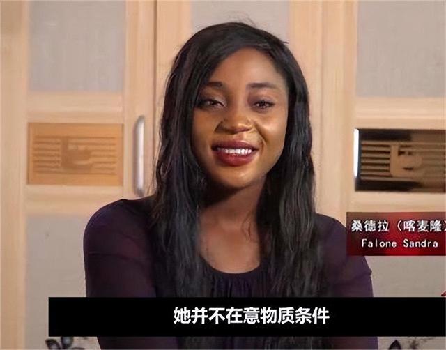 回顾:非洲姑娘与大16岁东北农民闪婚,婆婆诸多怨气,今离婚回非洲