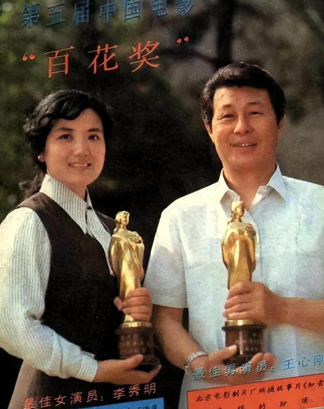回顾李秀明和刘晓庆齐名息影和丈夫卖薯片69岁现状如何