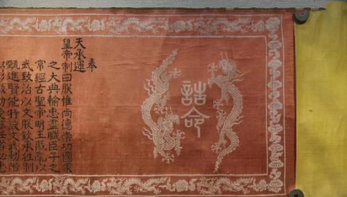 自古富贵险中求为何历史上鲜有莽夫因圣旨造假而名垂青史