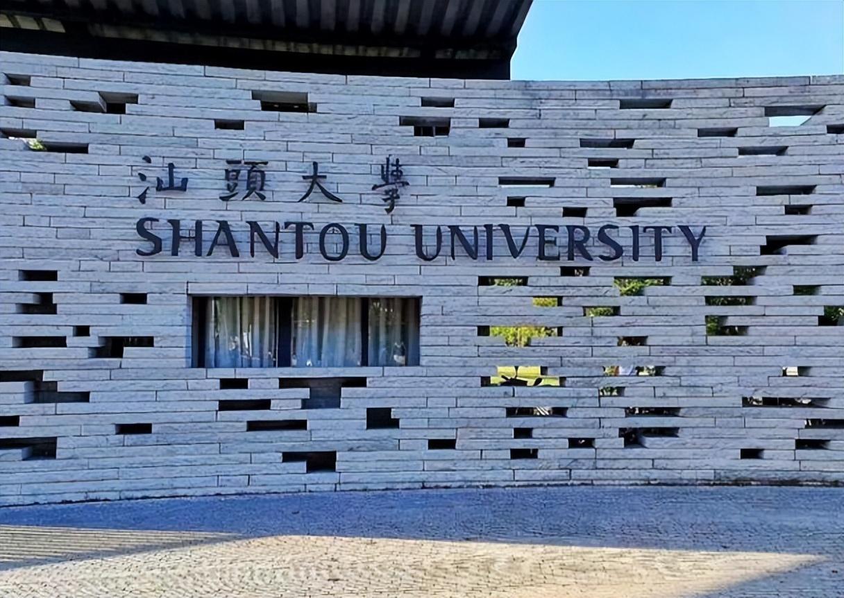 回顾福耀科技大学迈向新征程:王树国领航,挑战与机遇并存
