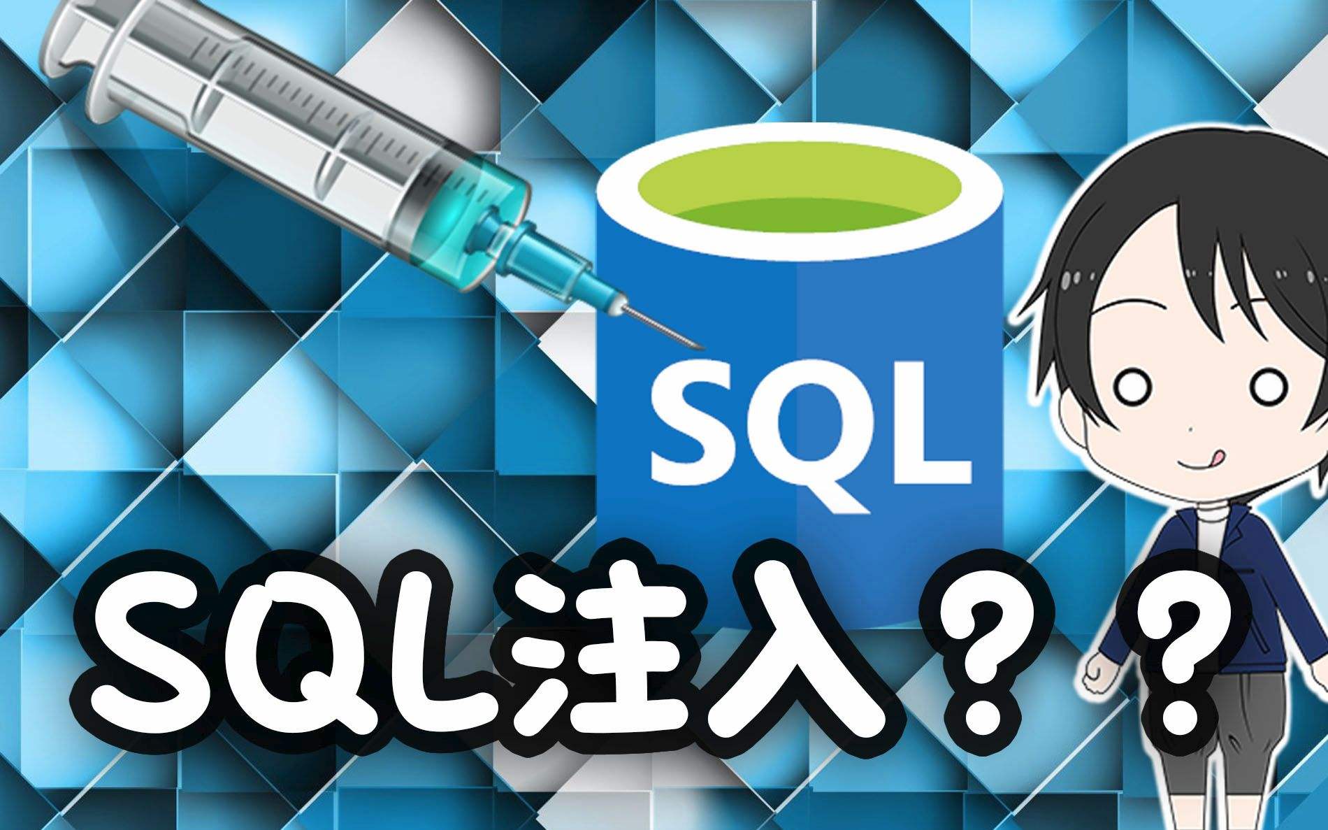 关于SQLIDENTITY的信息