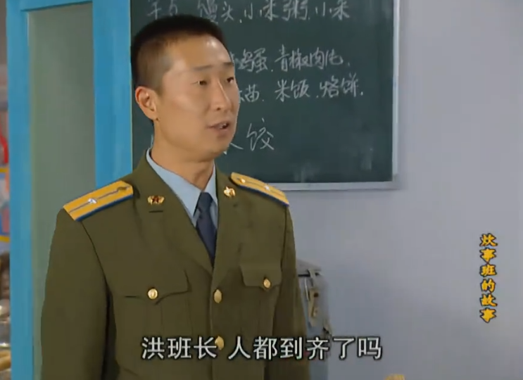 回顾炊事班的故事演员现状有人住筒子楼有人晚年塌房