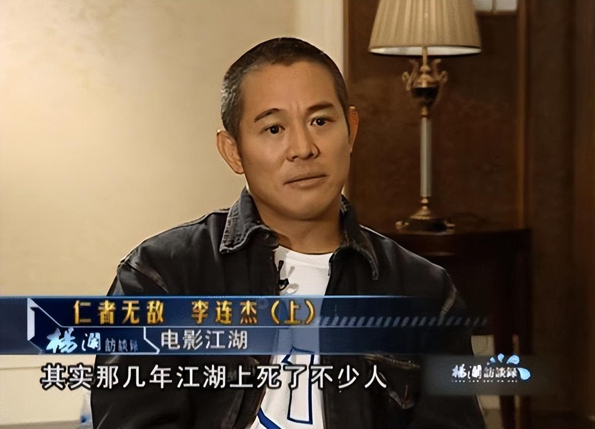 李连杰前经纪人意外死去之后,决定自立门户,但那时碍于李连杰前老 ""