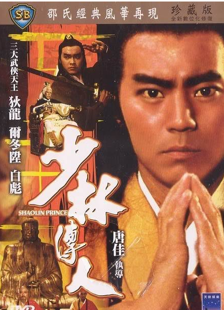 不做大哥好多年狄龙原来中年失意后的爽文二十年前就有了