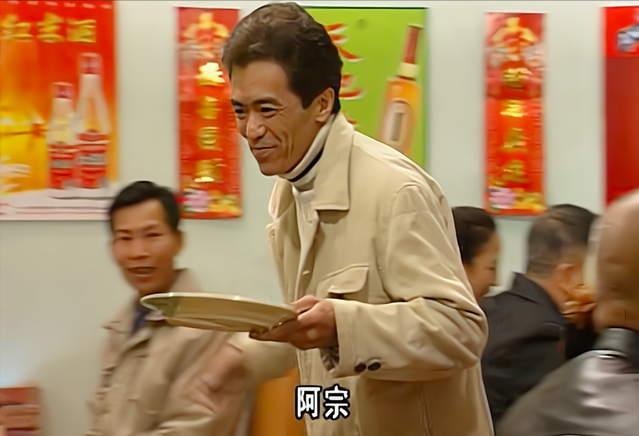 四,广东周星驰的郭昶