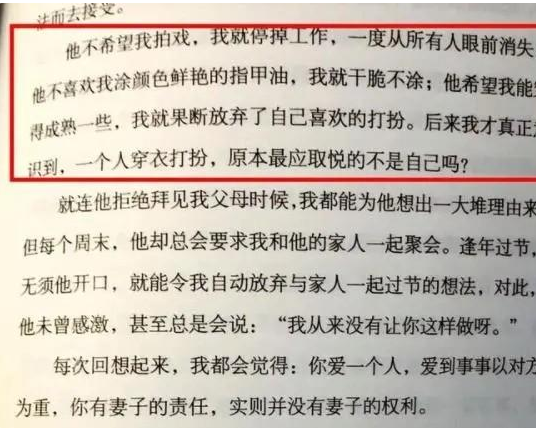 回顾未嫁人的8位大龄女港星有人被骗有人活的卑微情路坎坷