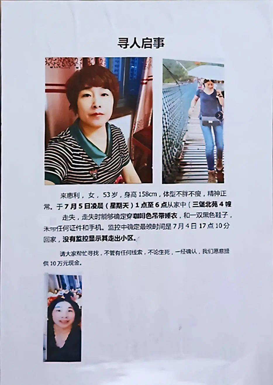 回顾杭州杀妻案幼女亲写谅解书凶手她是我30年感情唯一