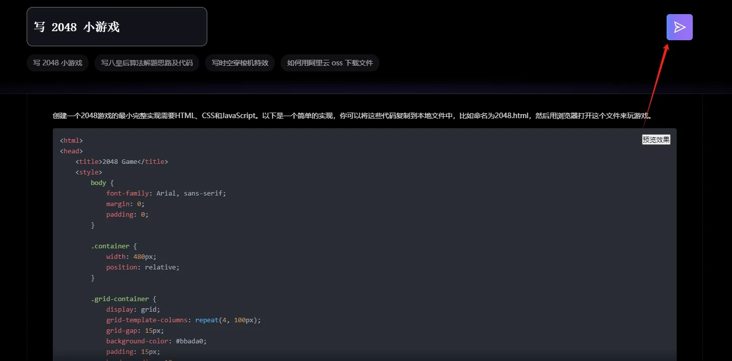 阿里云AI体验必得五万份实物插图1羊毛日报