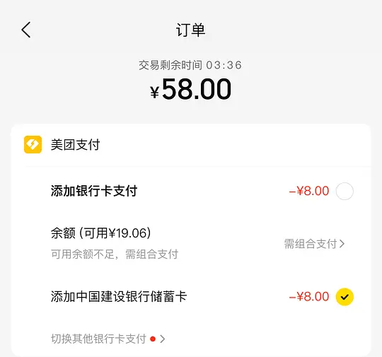 美团限时58元购肯德基畅选11件春日风筝桶，可堂食/外送免配送费，到期自动退插图2羊毛日报