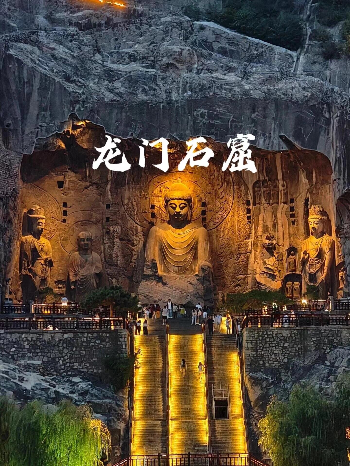 4月-5月想去洛阳旅游的姐妹,看过来  洛阳旅游攻略 洛阳,被誉为"神都"