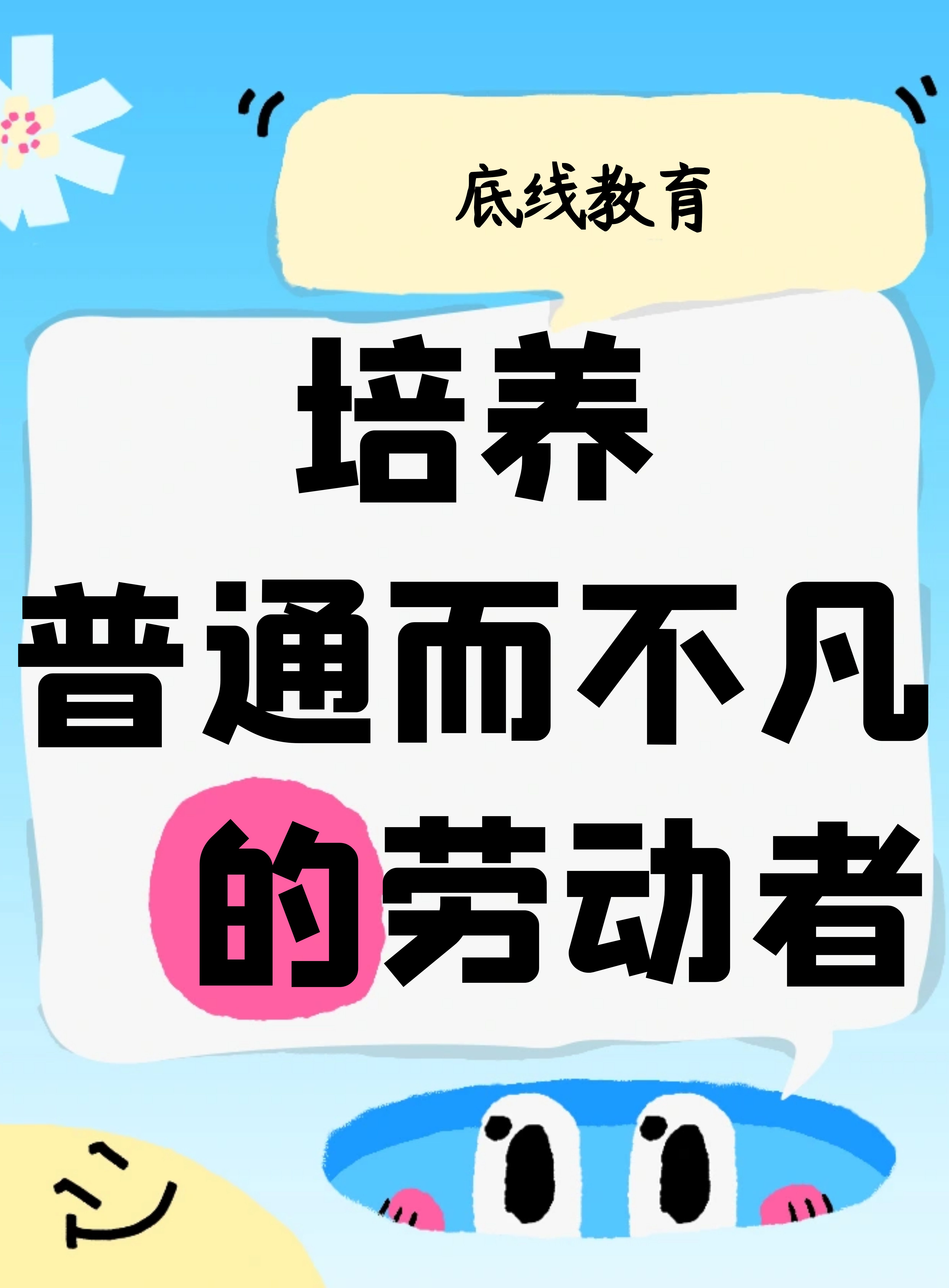 家庭价值观对家庭教育有什么影响?(你认为家庭价值观对家庭教育有什么影响?)