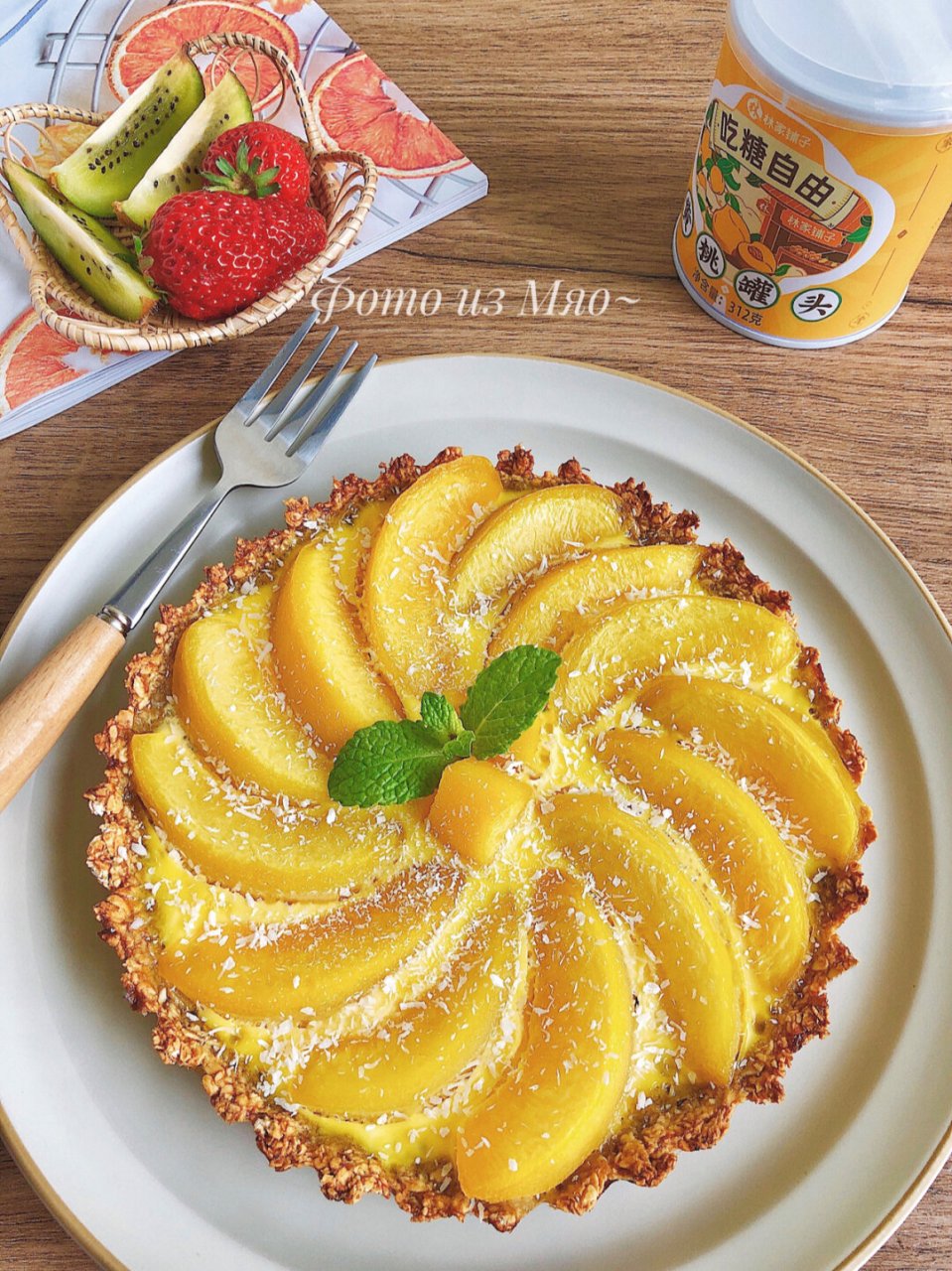 无油糖 哈喽早 今日早餐今早吃派 烤一烤就成 灰常简单快手用燕麦打底