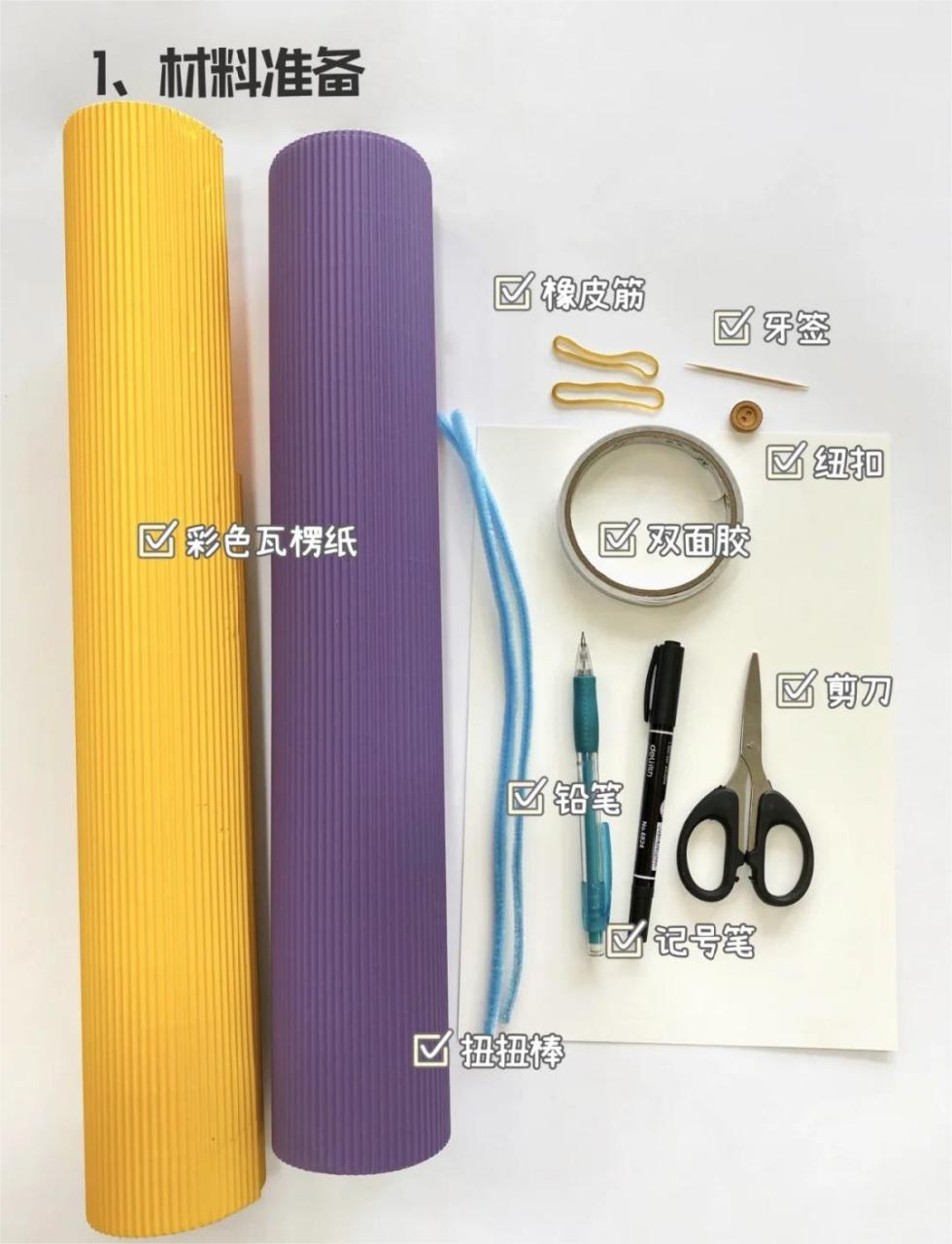 纸折成电话机(用纸做电话机怎么做)
