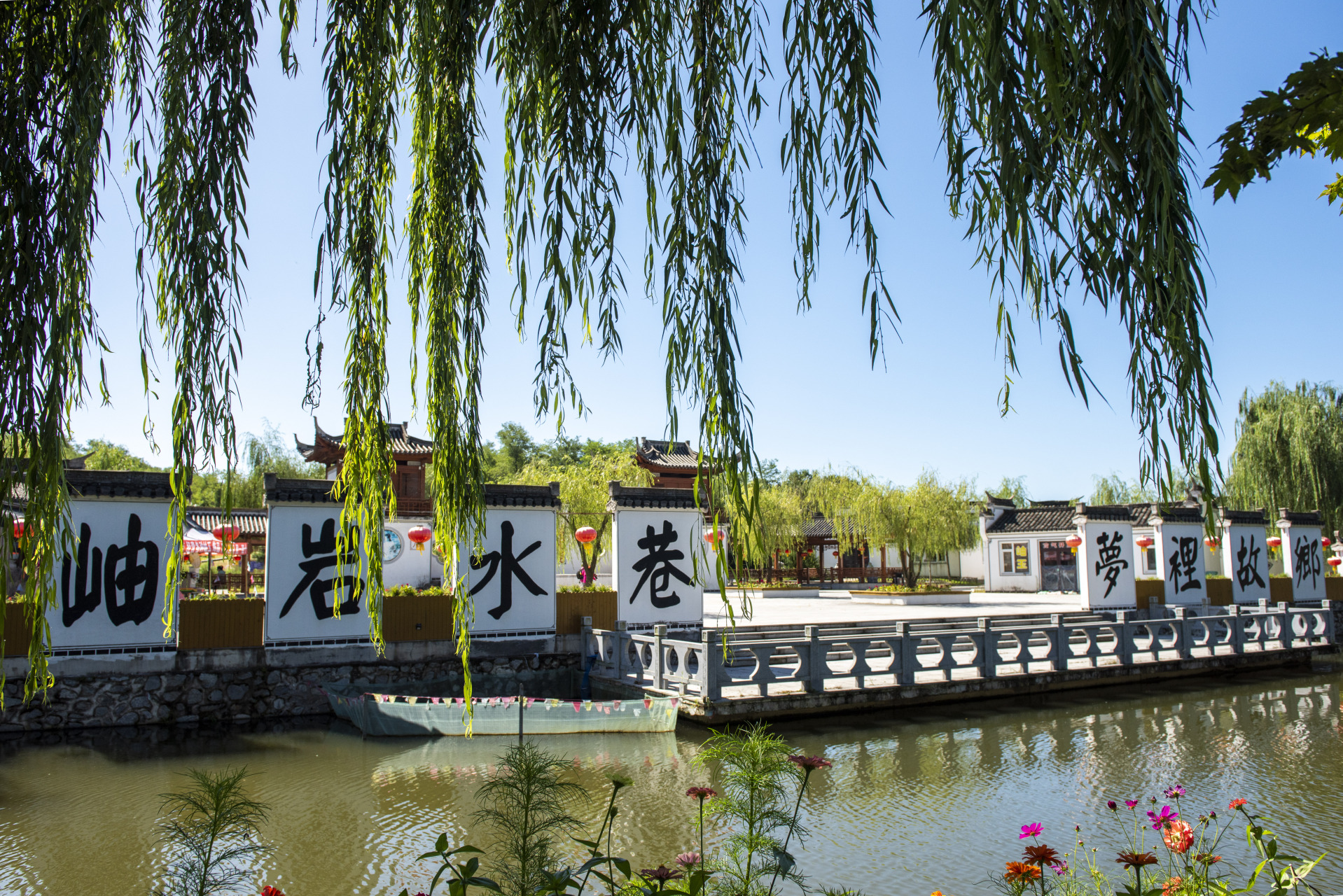 岫岩水巷风景区简介图片