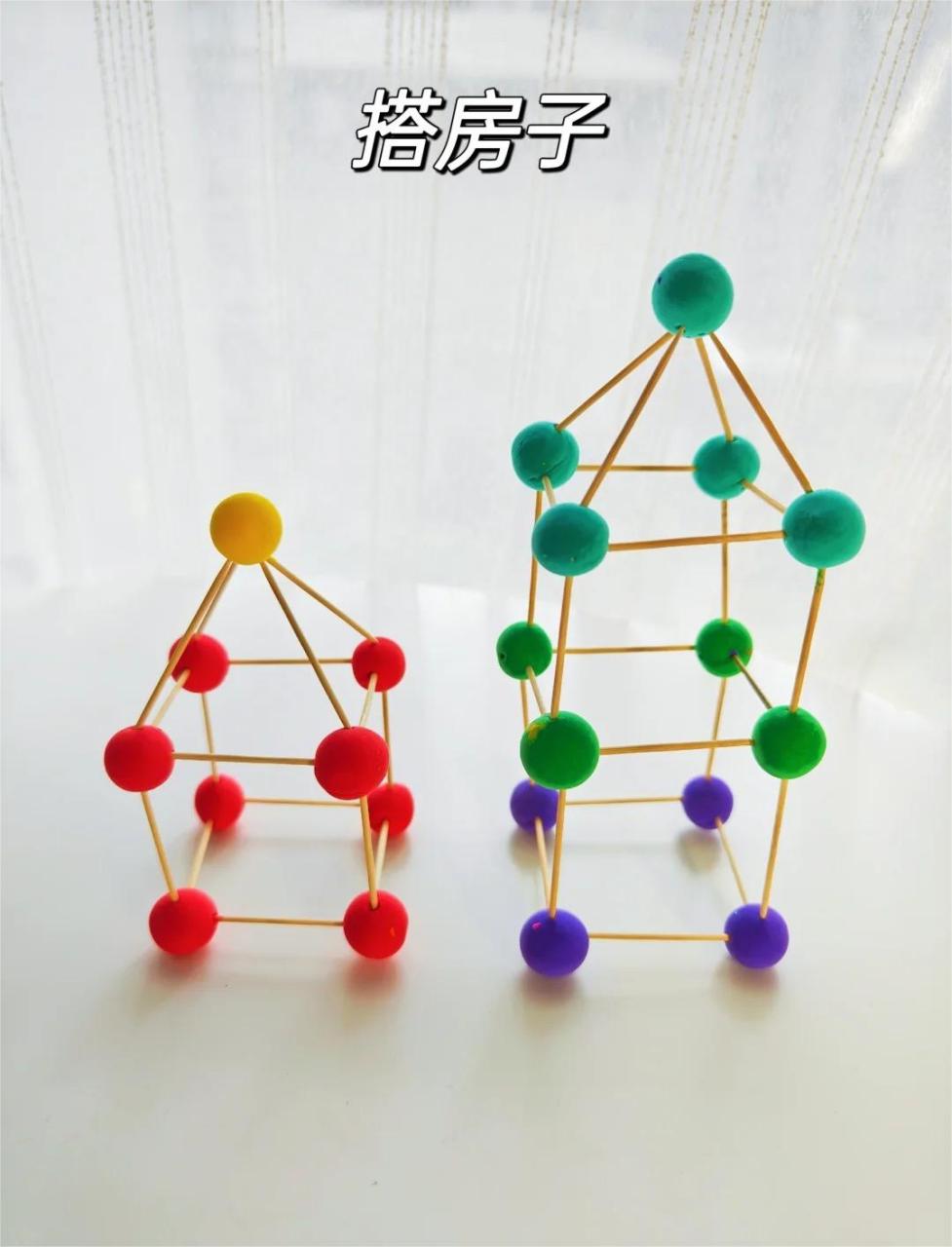 在家早教|用牙签和粘土玩创意搭建75 用粘土球球搓了100颗球球 前面