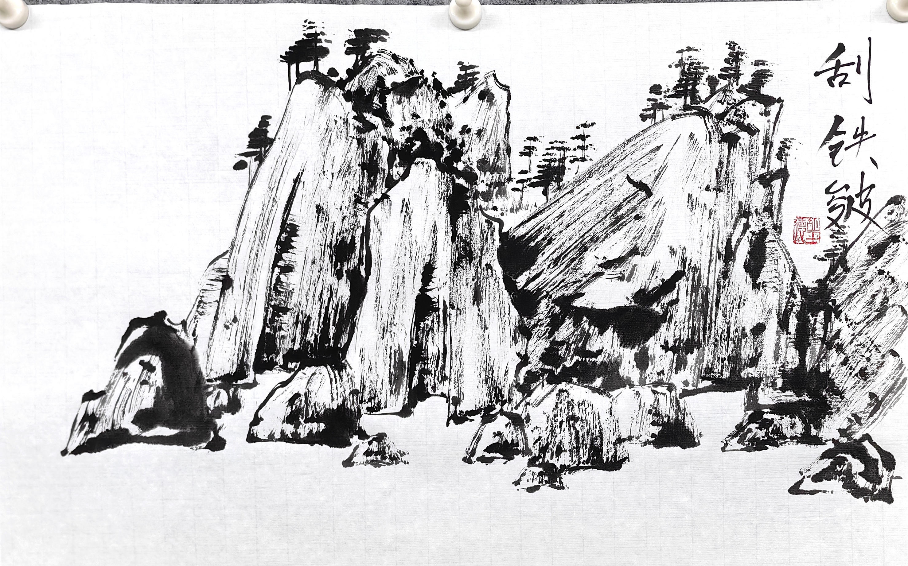 山水画皴法,这一中国传统绘画艺术的核心,不仅是一种笔墨技巧,更是一