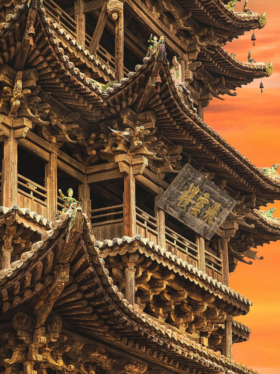 中国古代建筑史优秀典范,山西飞云楼斗拱96檐 古建筑是凝结的音乐