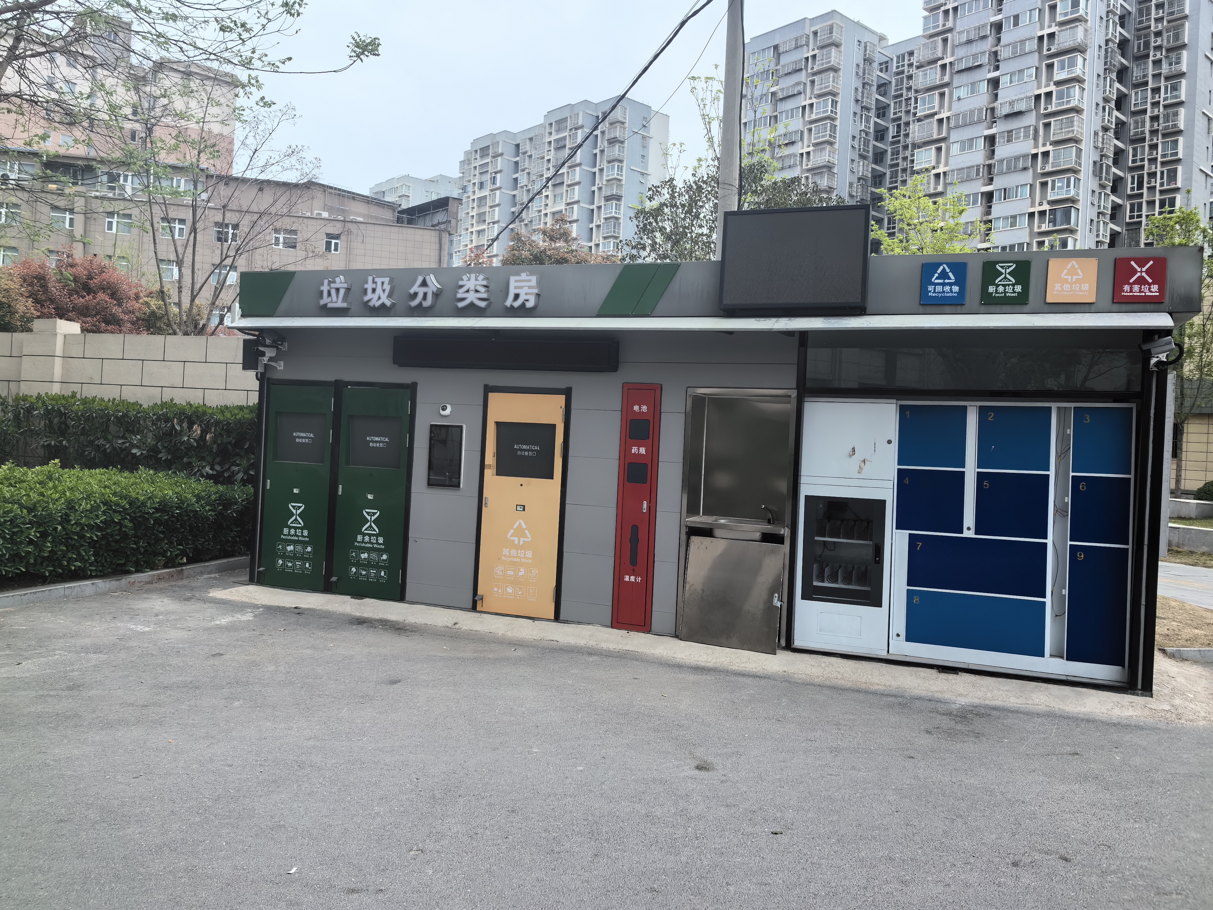 这垃圾分类房还是第一次见,这么一个装修上档次的设备,用来做垃圾分类