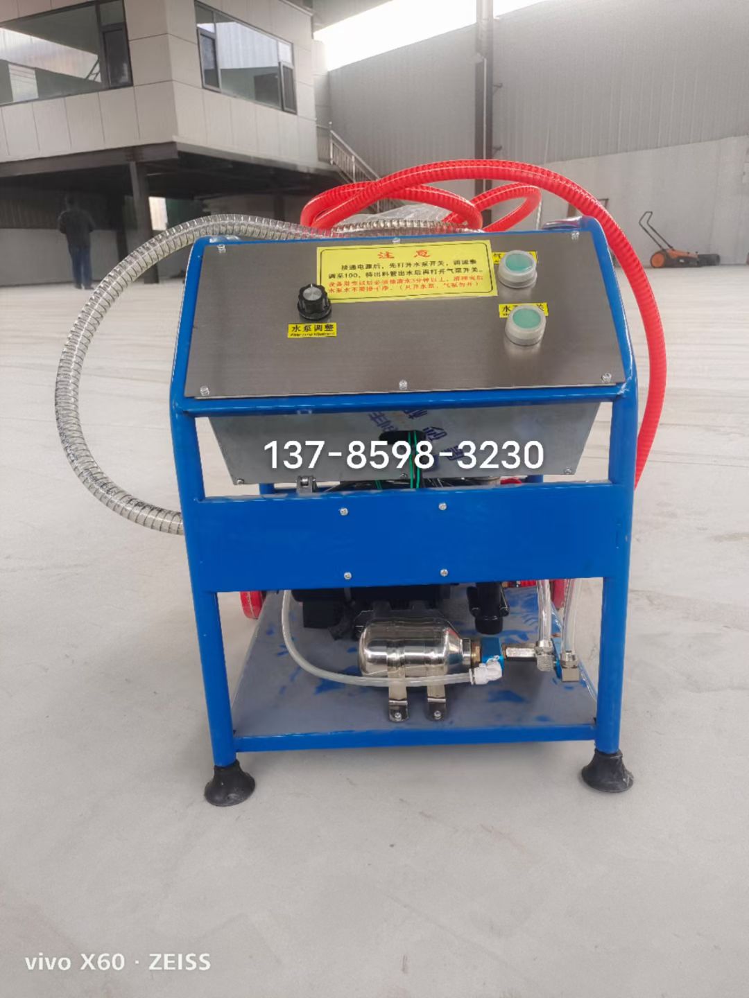 家装型水泥发泡机不锈钢搅拌桶塑料鸭嘴搅拌桶石膏基自流平设备