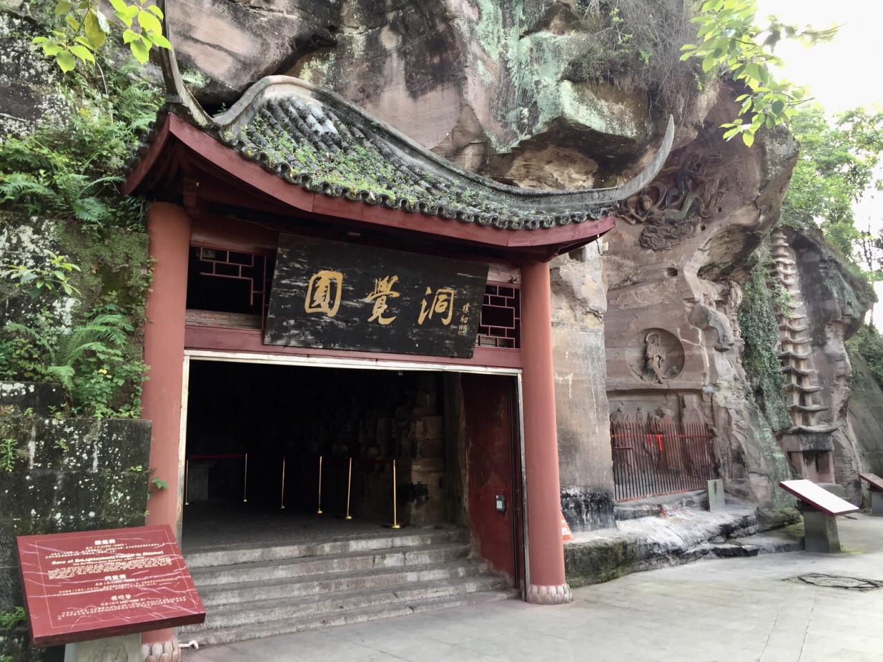 安岳周边旅游景点大全图片