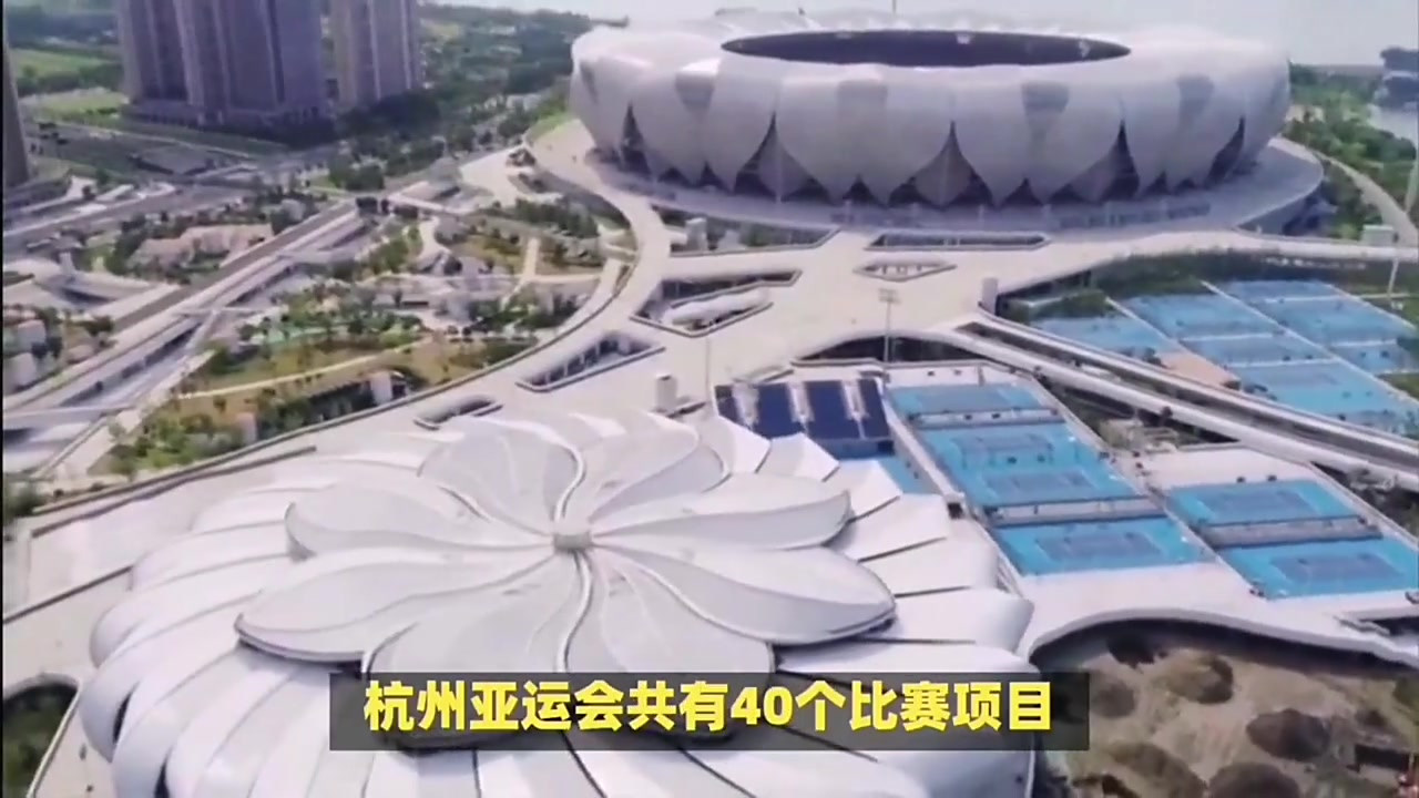 杭州亚运会有多少个比赛项目?杭州亚运会