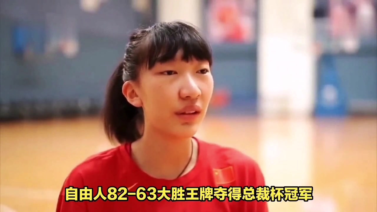 韩旭一年四冠并加冕wnba总裁杯冠军 中国女篮 中国男篮 韩旭
